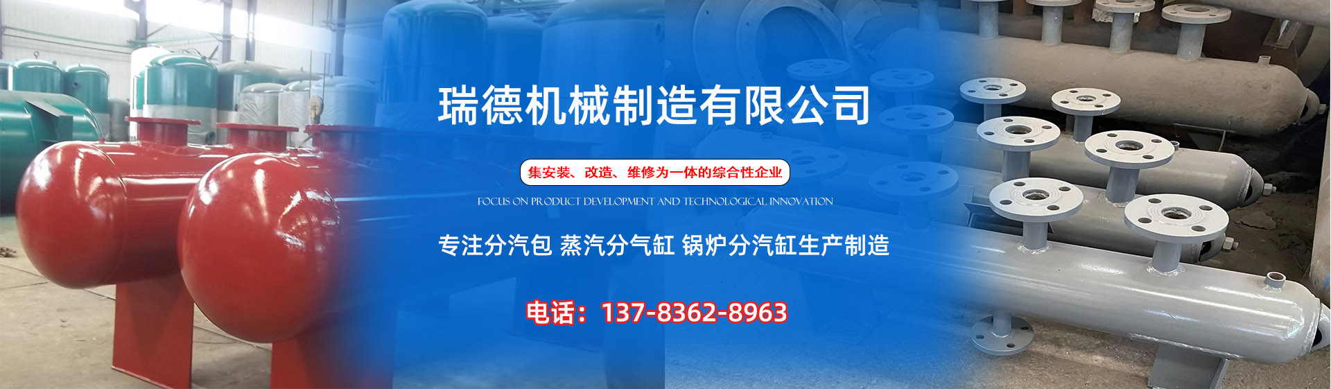 宝山分气缸厂家|宝山分汽包|宝山蒸汽分气缸|宝山锅炉分汽缸|宝山分汽缸